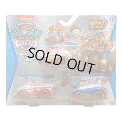 画像3: SPIN MASTER PAW PATROL TRUE METAL 3-PACK　パウパトロール 金属製ミニカー 3台セット D2311