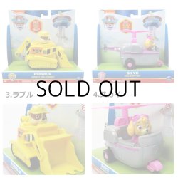 画像3: SPIN MASTER PAW PATROL BASIC VEHICLE【全4種】