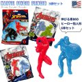 Marvel Finger Flingers マーベル フィンガー フリンガー3袋セット