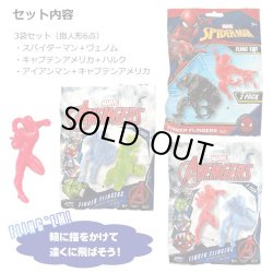 画像2: Marvel Finger Flingers 3袋セット