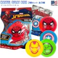 マーベル スプラット ボール 2個セット 【全3種】