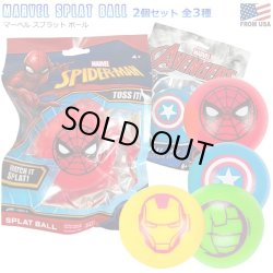画像1: Marvel Splat Ball 2個セット 【全3種】