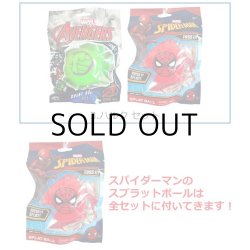画像3: Marvel Splat Ball 2個セット 【全3種】
