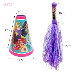 画像3: Disney Cheer Set【全2種】