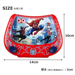 画像5: MARVEL Disney Water Game 【全3種】