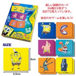 画像2: SPONGE BOB Matching Memory Game