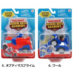 画像4: HASBRO TRANSFORMERS 3.5in PULL BACK CAR 【全6種】　
