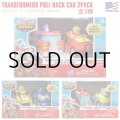HASBRO TRANSFORMERS PULL BACK CAR 2PACK【全3種】