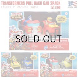 画像1: HASBRO TRANSFORMERS PULL BACK CAR 2PACK【全3種】