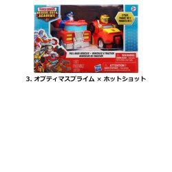 画像3: HASBRO TRANSFORMERS PULL BACK CAR 2PACK【全3種】