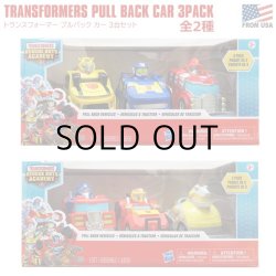 画像1: HASBRO TRANSFORMERS PULL BACK CAR 3PACK