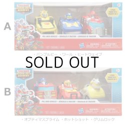 画像2: HASBRO TRANSFORMERS PULL BACK CAR 3PACK