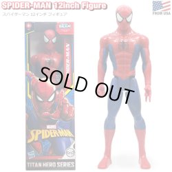画像1: Hasbro Marvel Spider-Man Titan Hero Series 12in Action Figure
