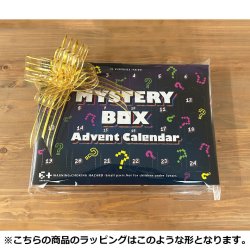 画像5: Mystery Box Advent Calendar【送料無料】