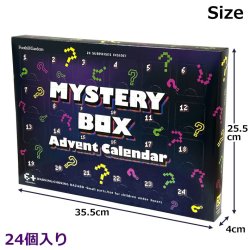 画像6: Mystery Box Advent Calendar【送料無料】