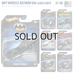 画像1: HOT WHEELS BATMAN Die-cast cars【全7種】