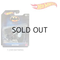 画像5: HOT WHEELS BATMAN Die-cast cars【全7種】