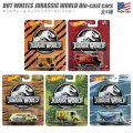 HOT WHEELS PREMIUM Jurassic World Die-cast cars 【全5種】
