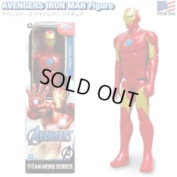 画像1: AVENGERS Blast Gear Iron Man Figure