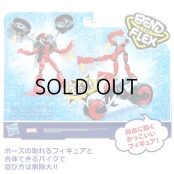 画像2: Hasbro Spider-Man Bend and Flex Flex Rider Figure