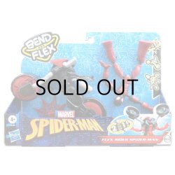 画像7: Hasbro Spider-Man Bend and Flex Flex Rider Figure