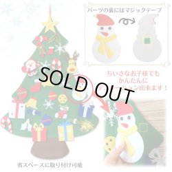 画像2: Felt Christmas Tree Basic