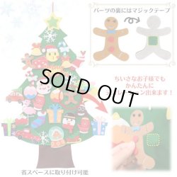 画像2: Felt Christmas Tree Emoji