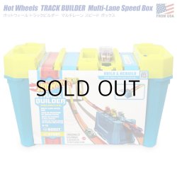 画像1: Hot Wheels Track Builder Multi-Lane Speed Box