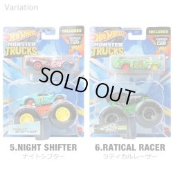 画像4: Mattel Hot Wheels Monster Truck Plus Car 【全7種】