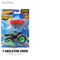 画像5: Mattel Hot Wheels Monster Truck Plus Car 【全7種】