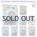 Hot Wheels Monster Trucks and Car 【全8種】