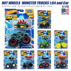 画像1: Hot Wheels Monster Trucks and Car 【全8種】