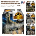 Hot Wheels Character Cars Jurassic World 【全4種】