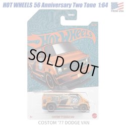 画像1: Hot Wheels 56 Anniversary Two Tone COSTOM '77 DODGE VAN