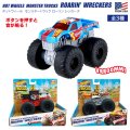 Hot Wheels Monster Trucks Roarin' Wreckers（全3種）