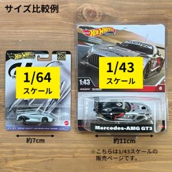 画像5: Hot Wheels Premium Real Riders 1:43 Die-Cast Car 【全2種】