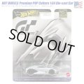 Hot Wheels Premium POP Culture NISSAN CONCEPT 2020 VISION GRAN TURISMO