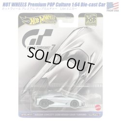 画像1: Hot Wheels Premium POP Culture NISSAN CONCEPT 2020 VISION GRAN TURISMO