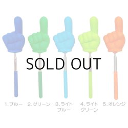 画像2: Jumbo Pointing Stic