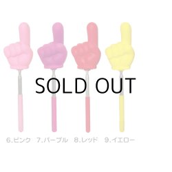 画像3: Jumbo Pointing Stic