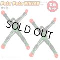 PETA PETA NINJAS【全5色】