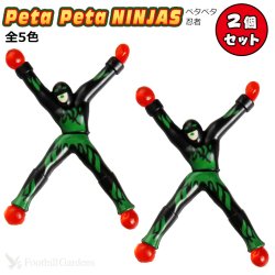 画像1: PETA PETA NINJAS【全5色】