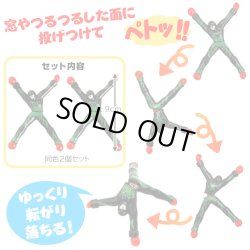画像2: PETA PETA NINJAS【全5色】
