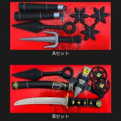 画像3: Ninja Playset