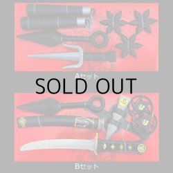 画像3: Ninja Playset