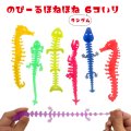 のびーるほねほね 6個セット
