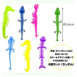 画像2: のびーるほねほね 6個セット