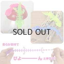 画像3: のびーるほねほね 6個セット