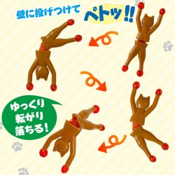 画像2: Peta Peta Wall Nyan 5piece