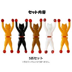 画像3: Peta Peta Wall Nyan 5piece